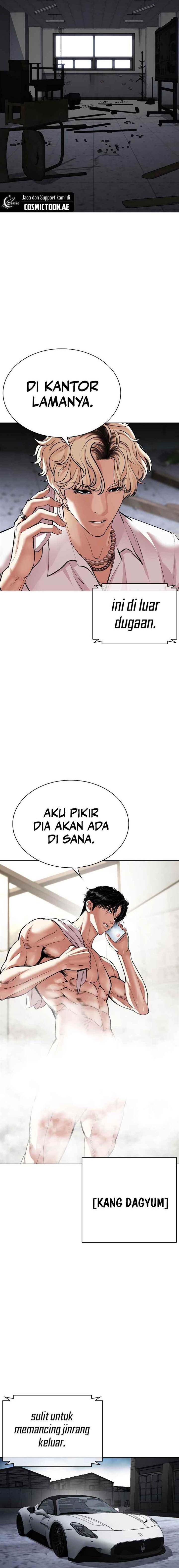 Read Lookism ID Manga Online