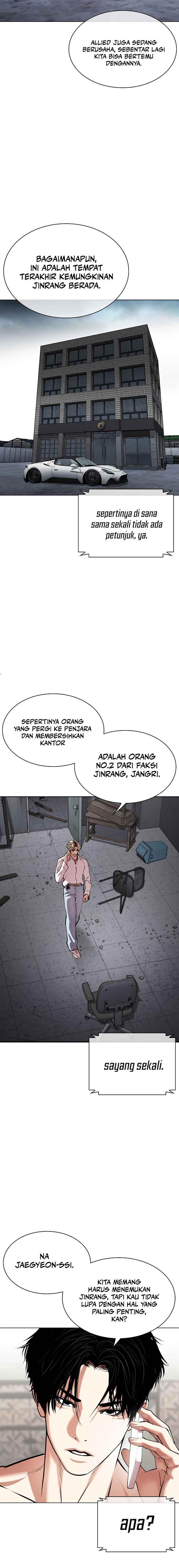 Read Lookism ID Manga Online
