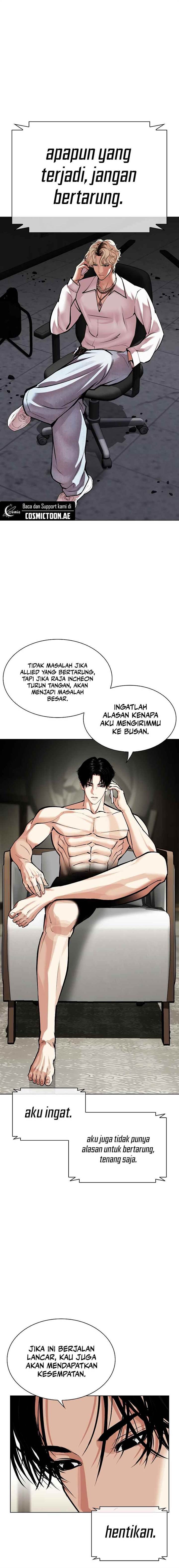 Read Lookism ID Manga Online