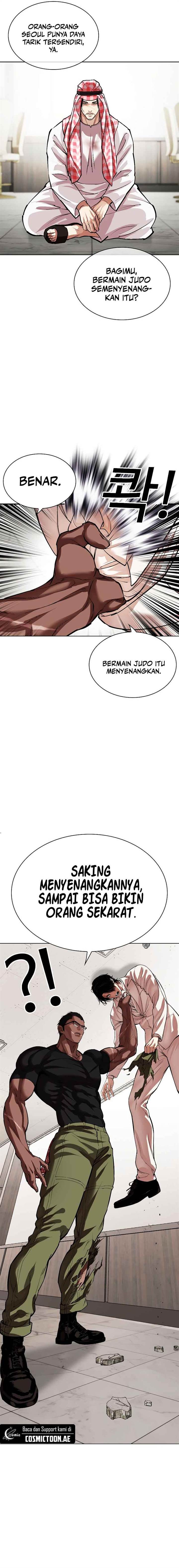 Read Lookism ID Manga Online