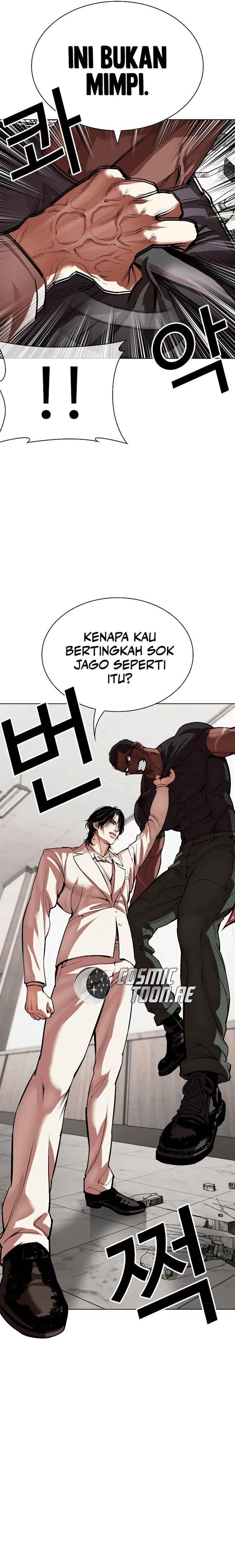 Read Lookism ID Manga Online