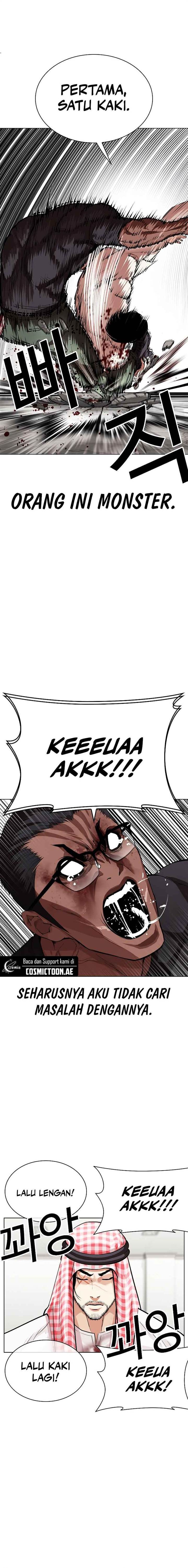 Read Lookism ID Manga Online