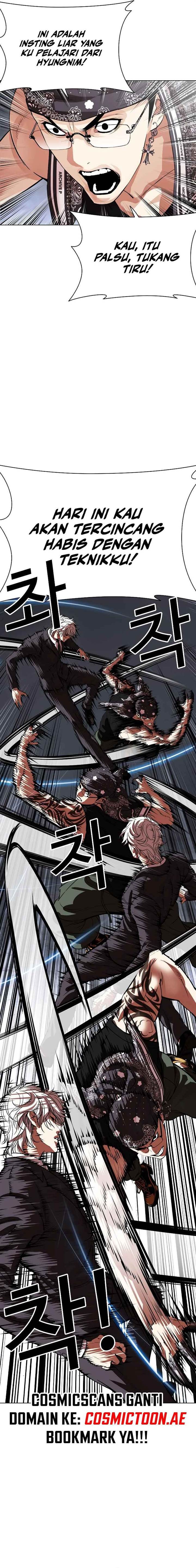 Read Lookism ID Manga Online
