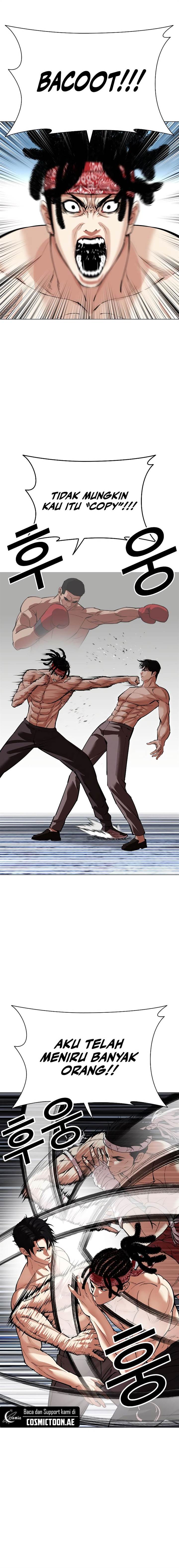 Read Lookism ID Manga Online
