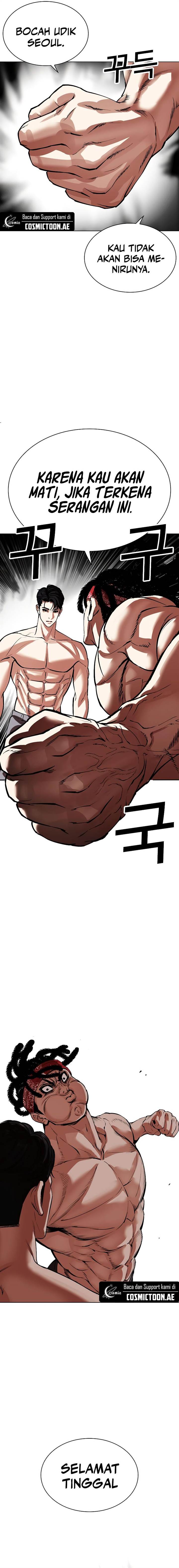 Read Lookism ID Manga Online