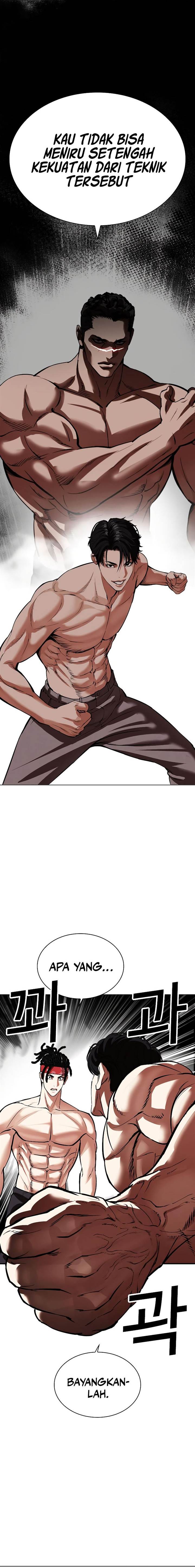 Read Lookism ID Manga Online