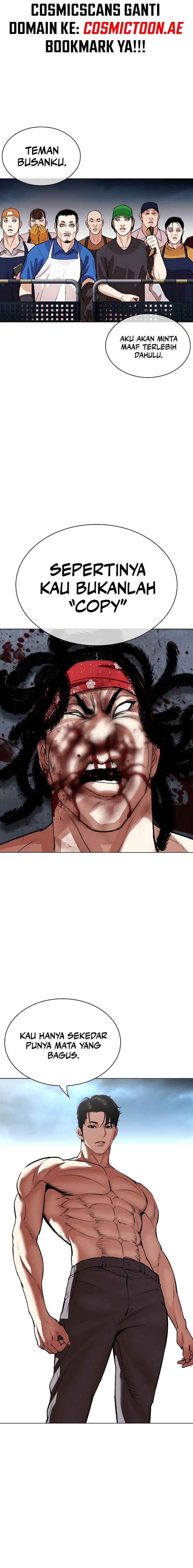 Read Lookism ID Manga Online
