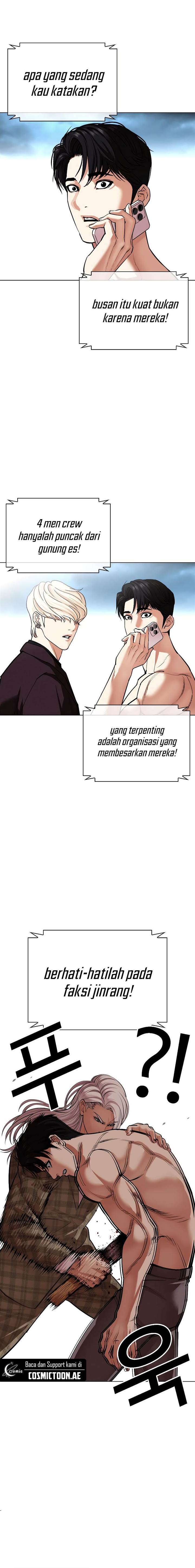 Read Lookism ID Manga Online