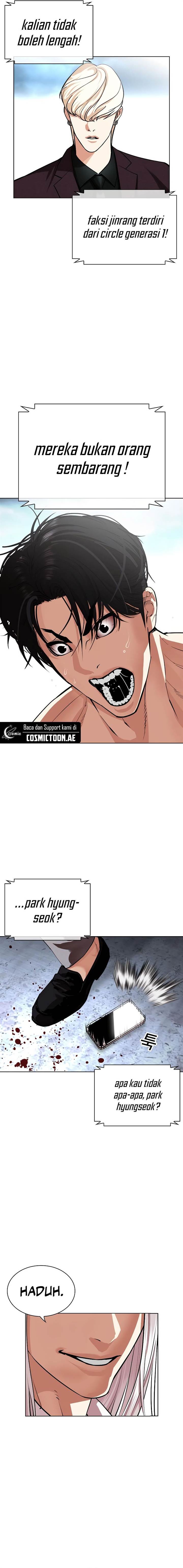Read Lookism ID Manga Online
