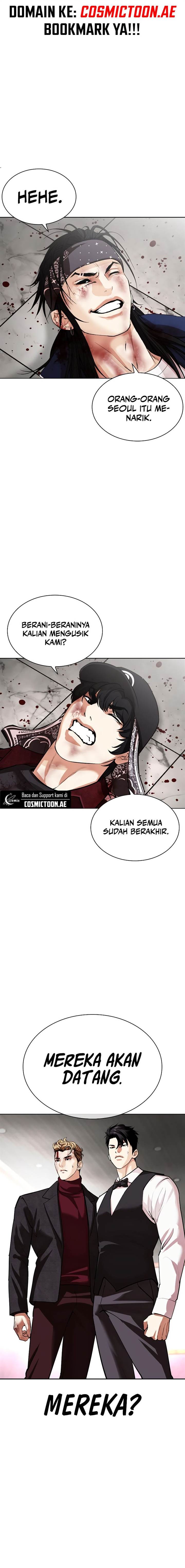 Read Lookism ID Manga Online