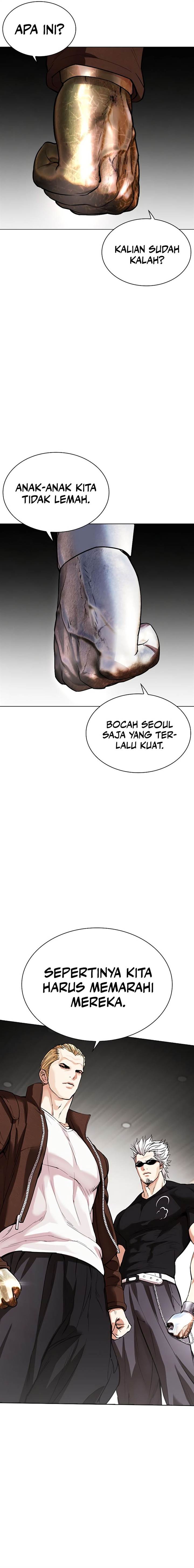 Read Lookism ID Manga Online