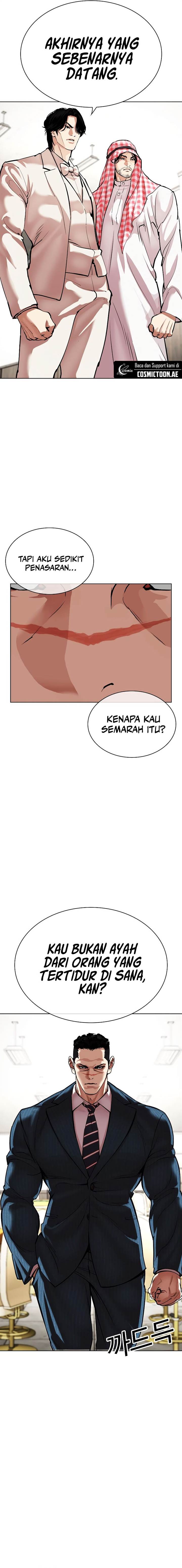 Read Lookism ID Manga Online