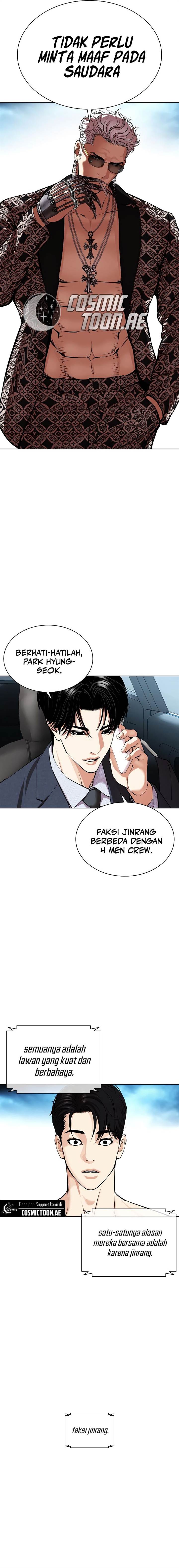 Read Lookism ID Manga Online