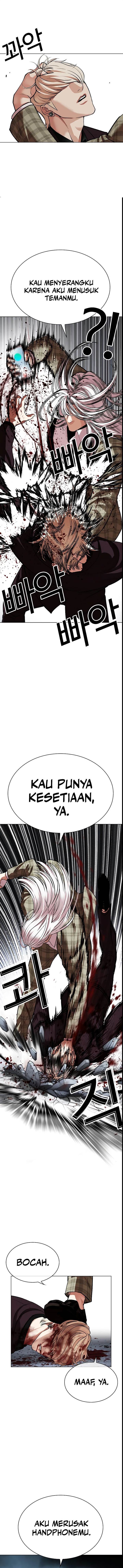 Read Lookism ID Manga Online