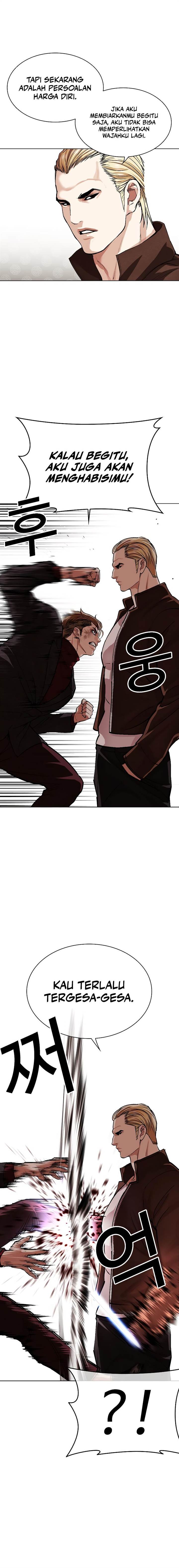 Read Lookism ID Manga Online