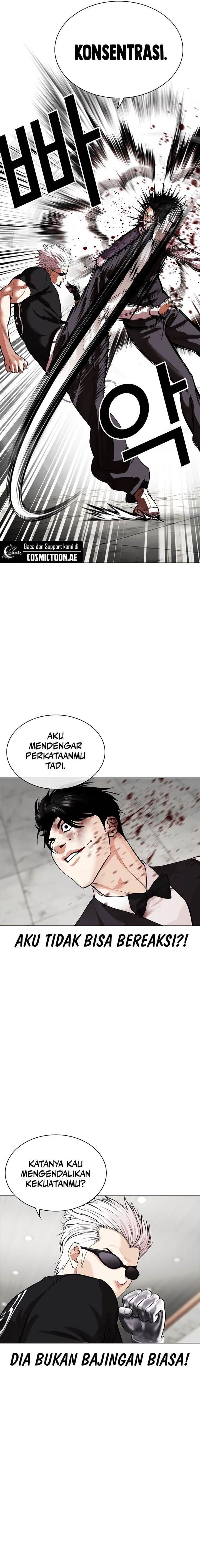 Read Lookism ID Manga Online
