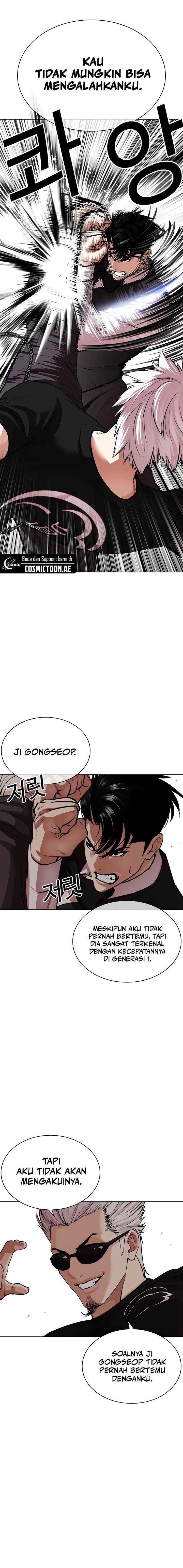 Read Lookism ID Manga Online