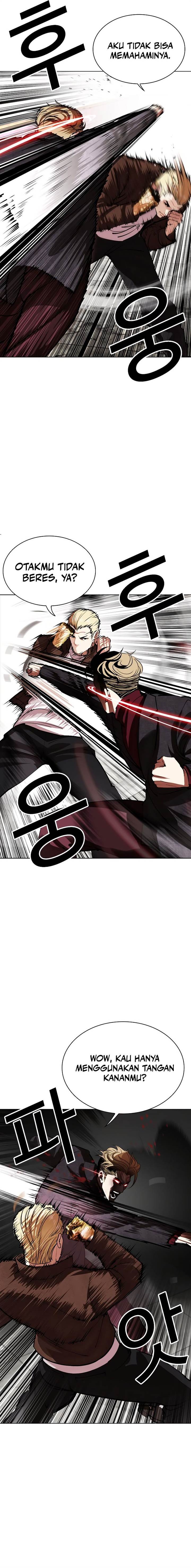 Read Lookism ID Manga Online