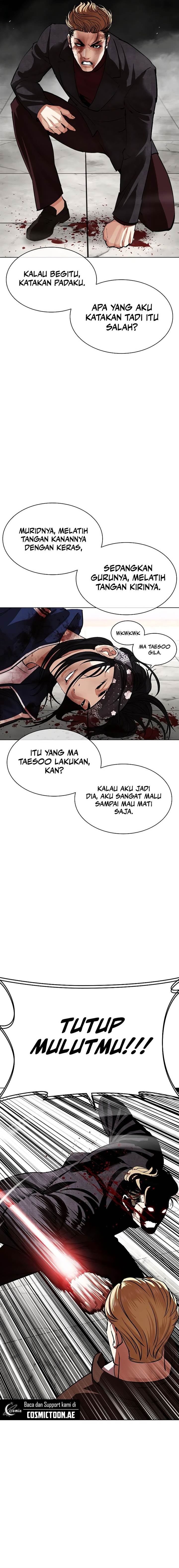 Read Lookism ID Manga Online