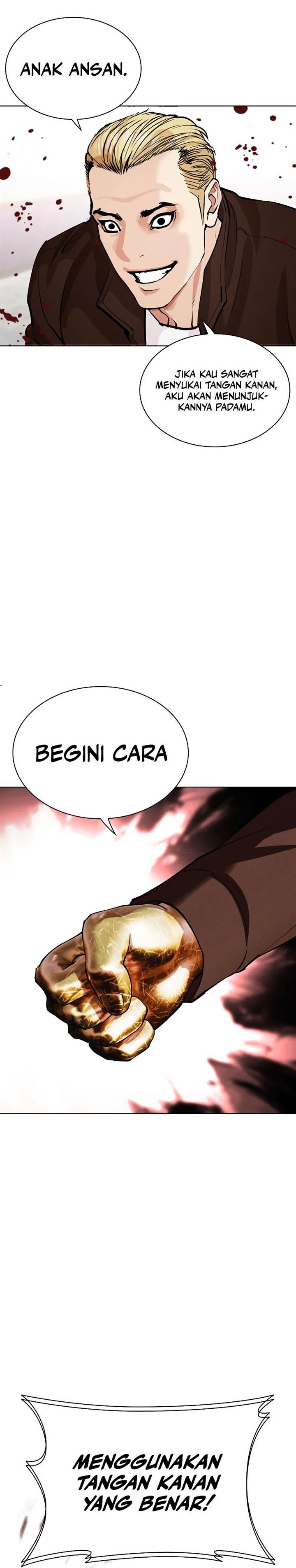 Read Lookism ID Manga Online