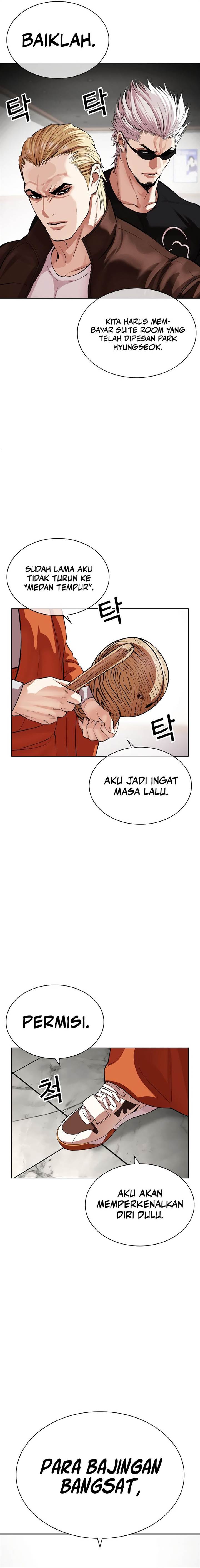 Read Lookism ID Manga Online