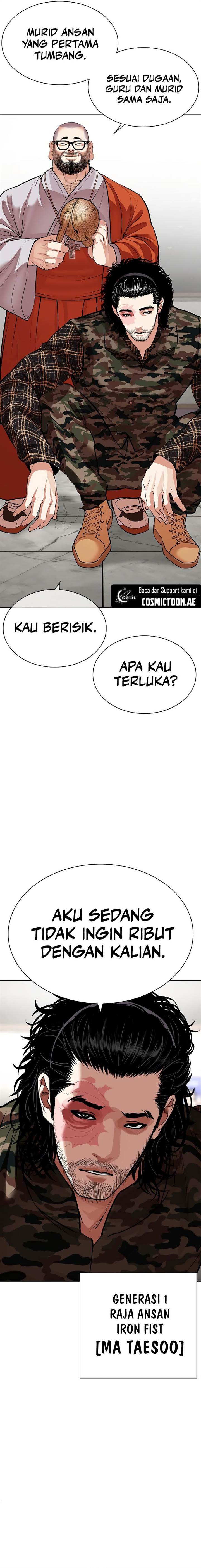 Read Lookism ID Manga Online