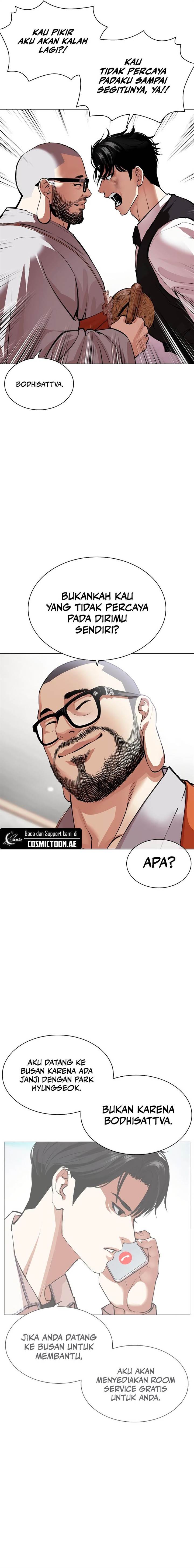Read Lookism ID Manga Online