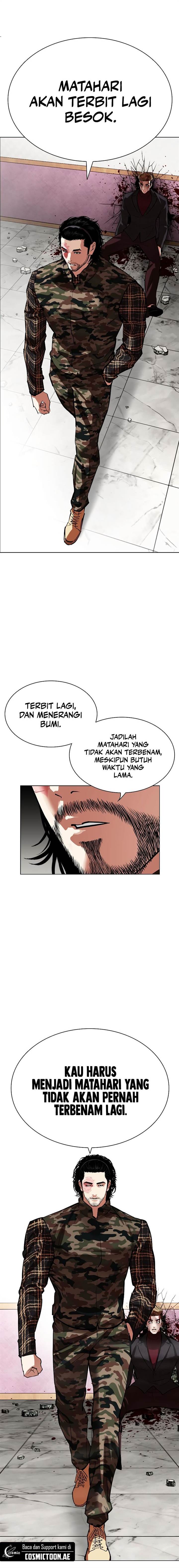 Read Lookism ID Manga Online