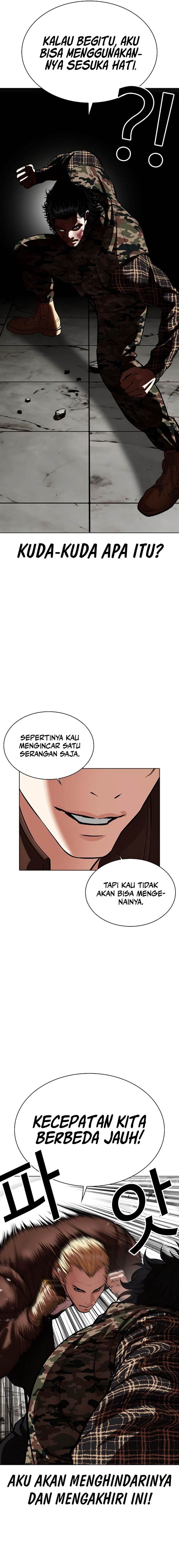 Read Lookism ID Manga Online