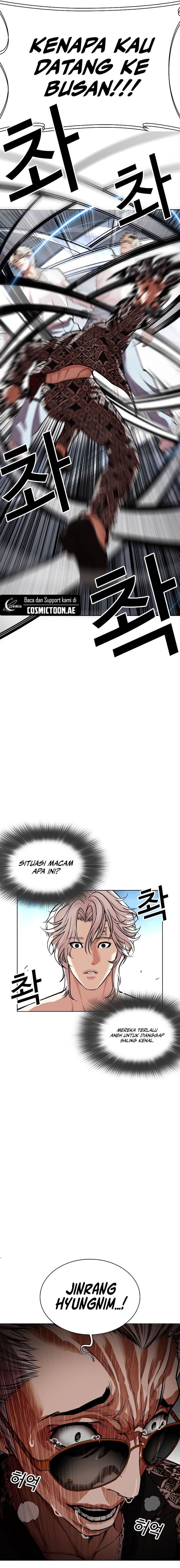 Read Lookism ID Manga Online