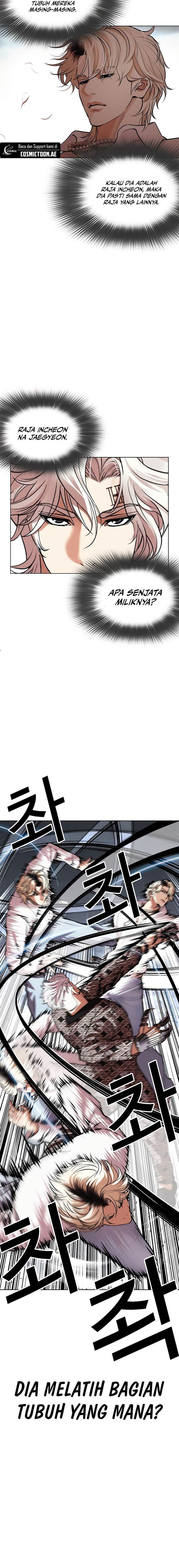 Read Lookism ID Manga Online