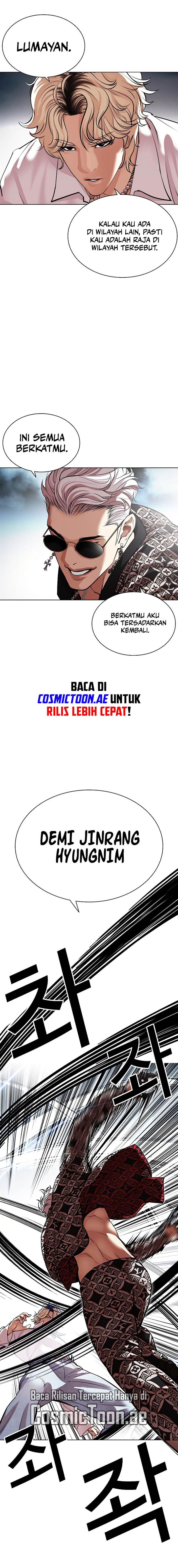 Read Lookism ID Manga Online