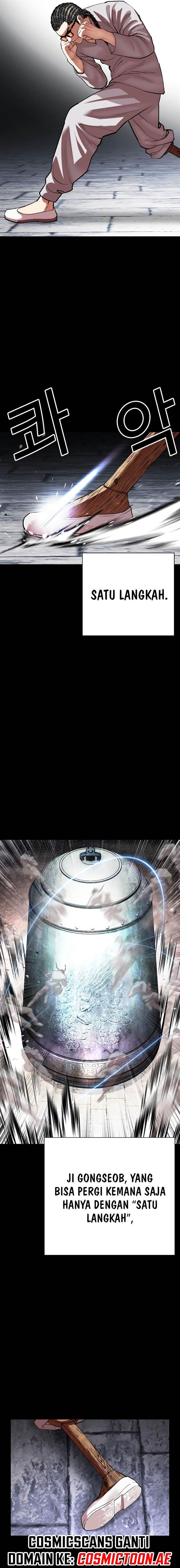 Read Lookism ID Manga Online