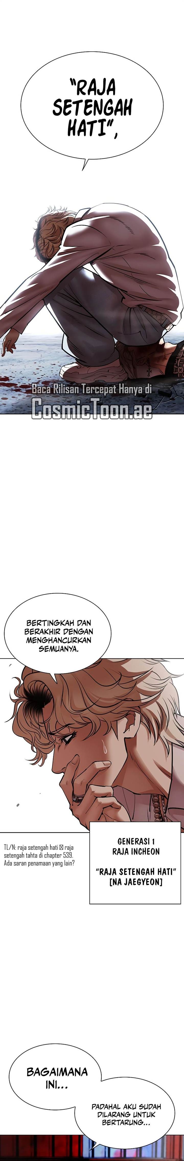 Read Lookism ID Manga Online