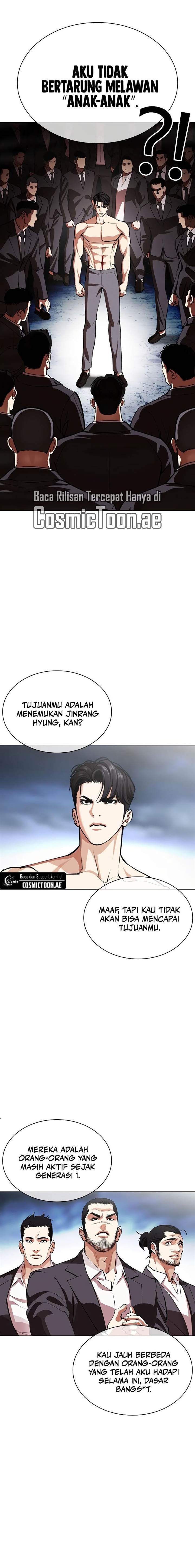 Read Lookism ID Manga Online