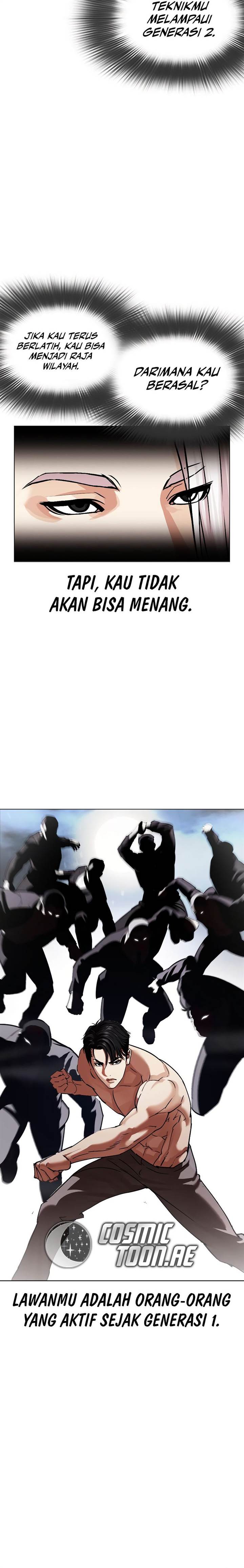Read Lookism ID Manga Online