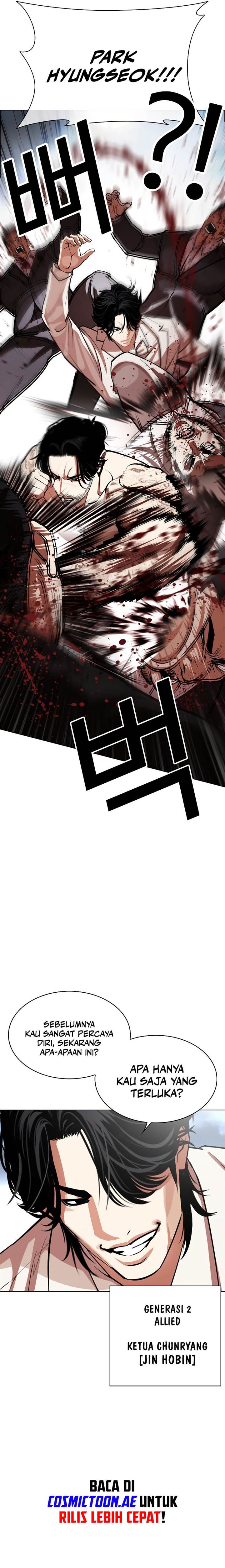 Read Lookism ID Manga Online