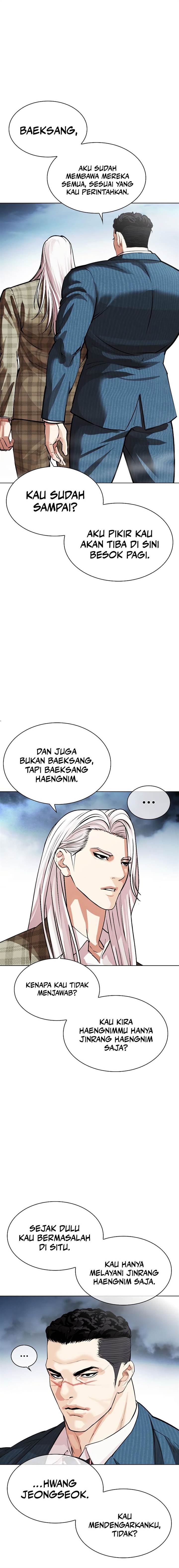 Read Lookism ID Manga Online