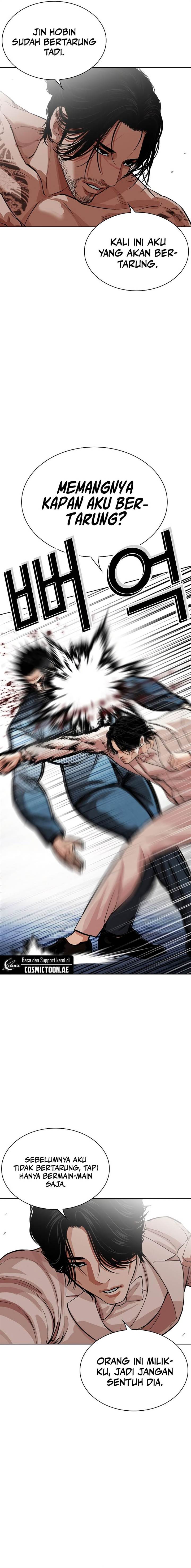 Read Lookism ID Manga Online