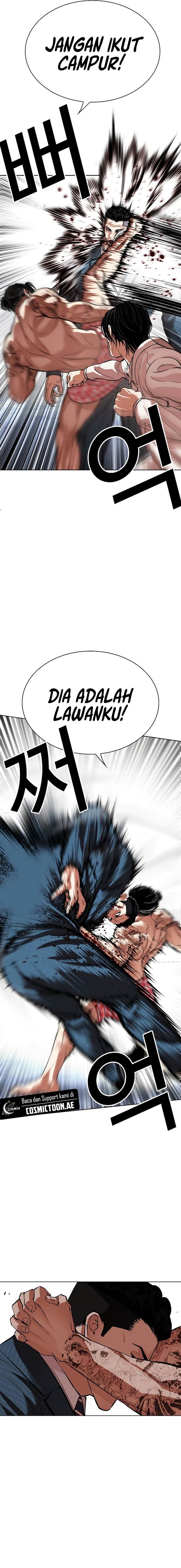 Read Lookism ID Manga Online