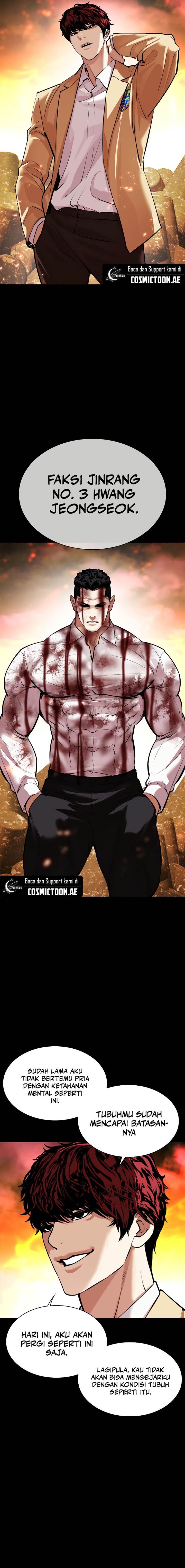 Read Lookism ID Manga Online
