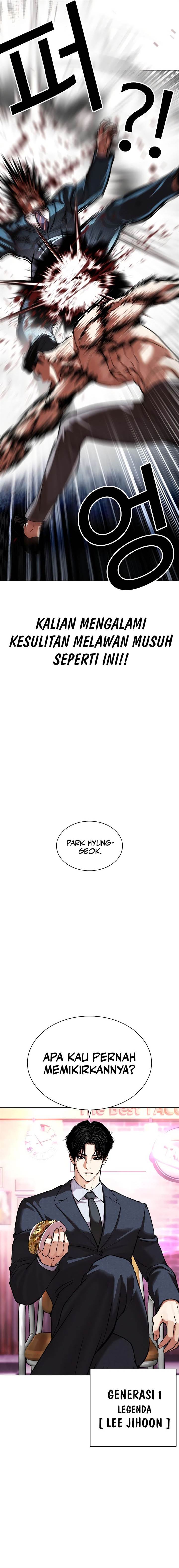 Read Lookism ID Manga Online