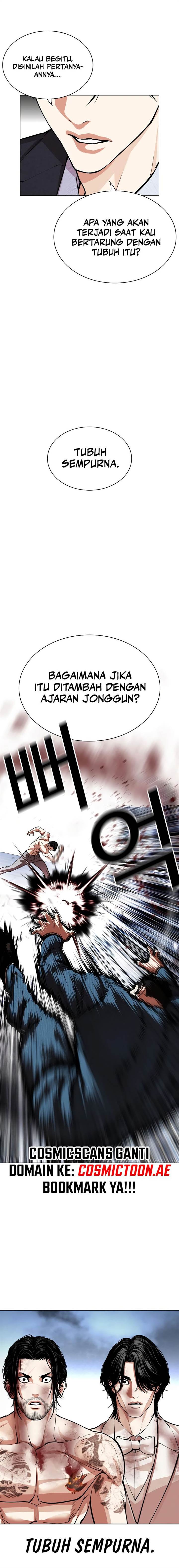Read Lookism ID Manga Online