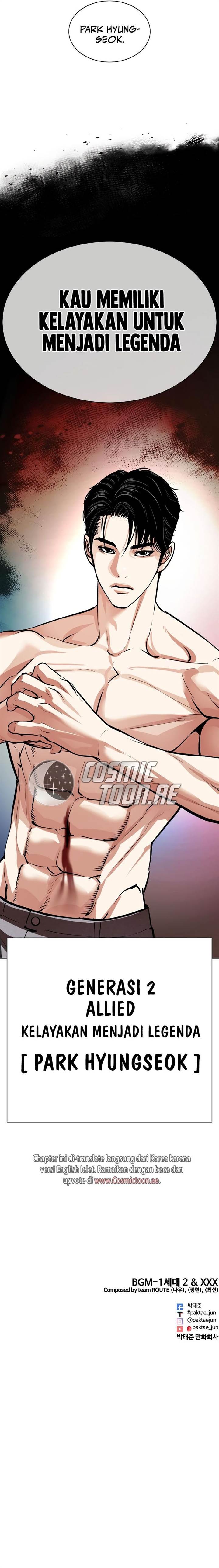 Read Lookism ID Manga Online