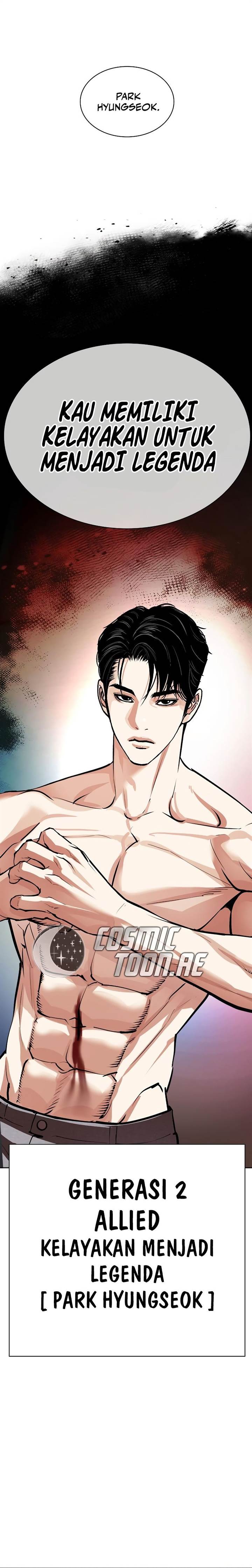 Read Lookism ID Manga Online