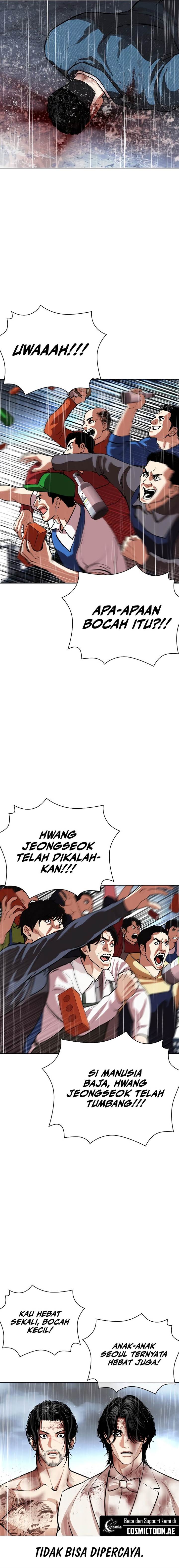Read Lookism ID Manga Online