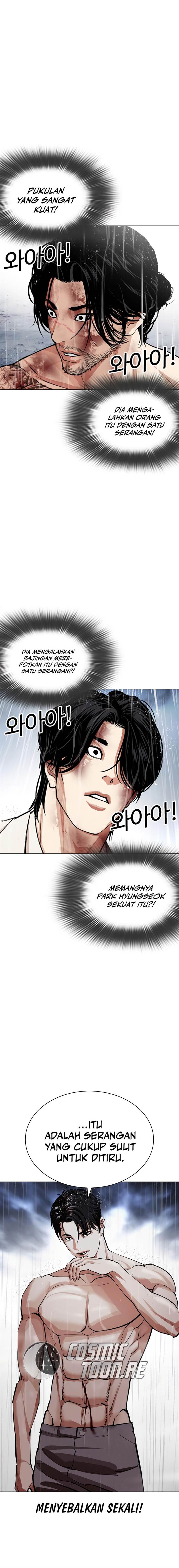 Read Lookism ID Manga Online