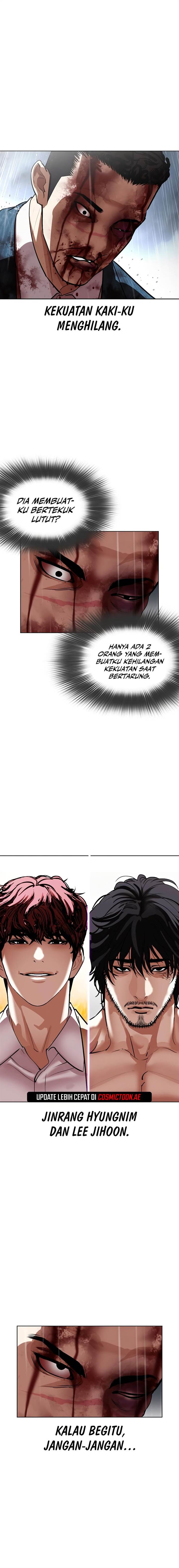 Read Lookism ID Manga Online