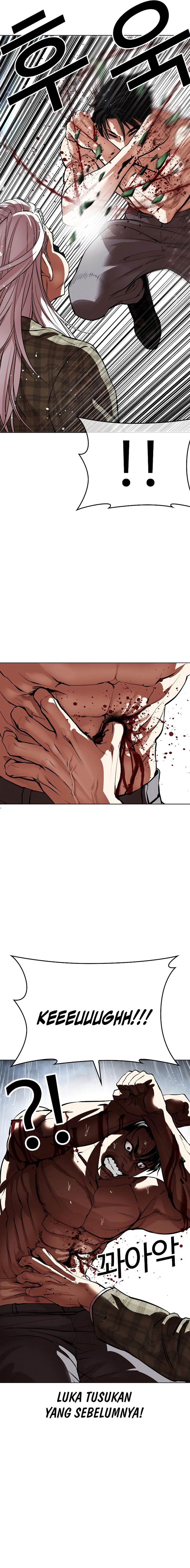 Read Lookism ID Manga Online