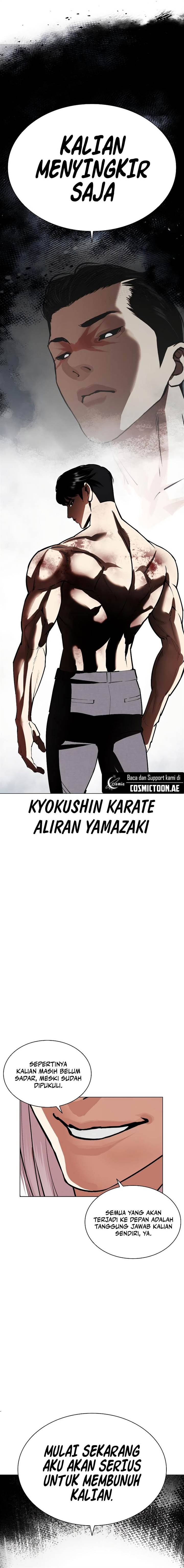 Read Lookism ID Manga Online